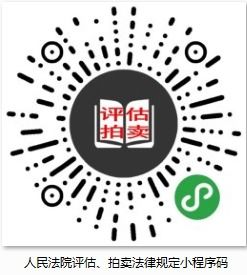 銅川中院推出《司法拍賣工作法律規(guī)定匯編》電子書，助力拍賣業(yè)務(wù)規(guī)范化發(fā)展