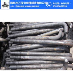 地腳螺栓廠家,萬茂地腳螺栓廠,誠(chéng)信經(jīng)營(yíng)